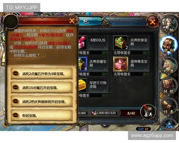 尊龙集团登录入口网站最新版本更新及安全保障措施介绍